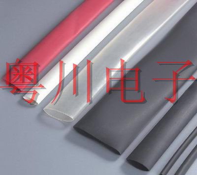 No printing heat shrink tubing