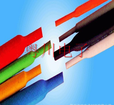 Flame retardant heat shrink tubing