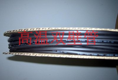 High temperature double-wall tube